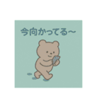 ゆるクマといっしょ（個別スタンプ：29）