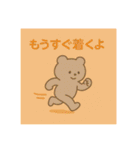ゆるクマといっしょ（個別スタンプ：30）