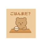 ゆるクマといっしょ（個別スタンプ：31）