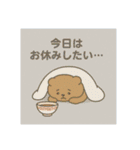 ゆるクマといっしょ（個別スタンプ：33）