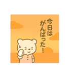 ゆるクマといっしょ（個別スタンプ：35）
