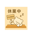 ゆるクマといっしょ（個別スタンプ：36）