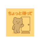 ゆるクマといっしょ（個別スタンプ：37）