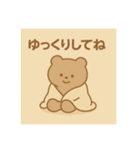 ゆるクマといっしょ（個別スタンプ：39）