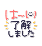 ずっとつかえる♡ゆる文字♡手書きシンプル（個別スタンプ：3）