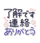 ずっとつかえる♡ゆる文字♡手書きシンプル（個別スタンプ：8）