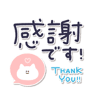 ずっとつかえる♡ゆる文字♡手書きシンプル（個別スタンプ：24）