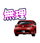 車(スポーツカー83)クルマバイクシリーズ（個別スタンプ：29）