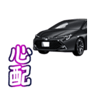 車(スポーツカー83)クルマバイクシリーズ（個別スタンプ：30）