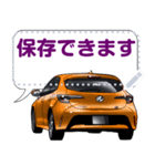 車(スポーツカー84)クルマバイクシリーズ（個別スタンプ：3）
