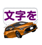 車(スポーツカー84)クルマバイクシリーズ（個別スタンプ：4）