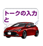 車(スポーツカー84)クルマバイクシリーズ（個別スタンプ：9）