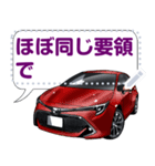 車(スポーツカー84)クルマバイクシリーズ（個別スタンプ：10）