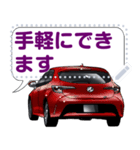 車(スポーツカー84)クルマバイクシリーズ（個別スタンプ：11）