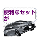車(スポーツカー84)クルマバイクシリーズ（個別スタンプ：16）