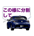 車(スポーツカー84)クルマバイクシリーズ（個別スタンプ：19）