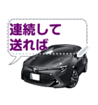 車(スポーツカー84)クルマバイクシリーズ（個別スタンプ：22）