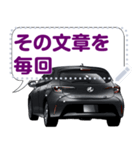 車(スポーツカー84)クルマバイクシリーズ（個別スタンプ：23）