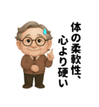 関節、今日も不調です（個別スタンプ：1）