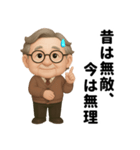 関節、今日も不調です（個別スタンプ：2）
