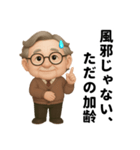 関節、今日も不調です（個別スタンプ：4）