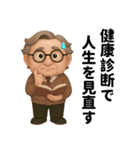 関節、今日も不調です（個別スタンプ：5）