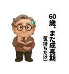 関節、今日も不調です（個別スタンプ：6）