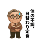 関節、今日も不調です（個別スタンプ：7）