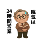 関節、今日も不調です（個別スタンプ：8）