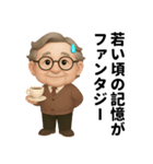 関節、今日も不調です（個別スタンプ：9）