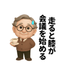 関節、今日も不調です（個別スタンプ：10）