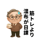 関節、今日も不調です（個別スタンプ：11）