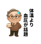関節、今日も不調です（個別スタンプ：12）