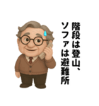 関節、今日も不調です（個別スタンプ：13）