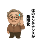 関節、今日も不調です（個別スタンプ：14）
