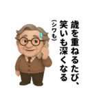 関節、今日も不調です（個別スタンプ：15）