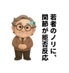 関節、今日も不調です（個別スタンプ：17）