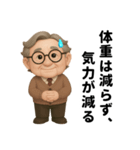 関節、今日も不調です（個別スタンプ：18）