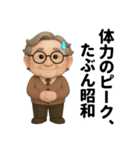 関節、今日も不調です（個別スタンプ：19）