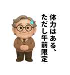 関節、今日も不調です（個別スタンプ：20）