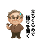 関節、今日も不調です（個別スタンプ：22）