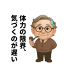 関節、今日も不調です（個別スタンプ：23）