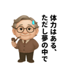 関節、今日も不調です（個別スタンプ：24）