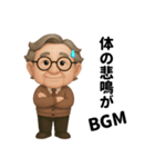 関節、今日も不調です（個別スタンプ：25）