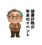 関節、今日も不調です（個別スタンプ：26）