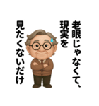 関節、今日も不調です（個別スタンプ：28）