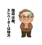 関節、今日も不調です（個別スタンプ：30）