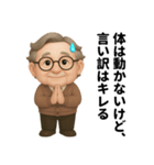 関節、今日も不調です（個別スタンプ：31）