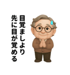 関節、今日も不調です（個別スタンプ：32）