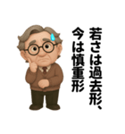 関節、今日も不調です（個別スタンプ：35）